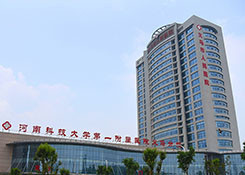 义马市人民医院